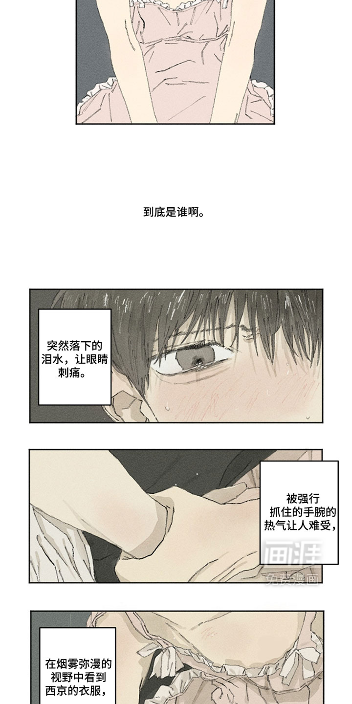 第39话7