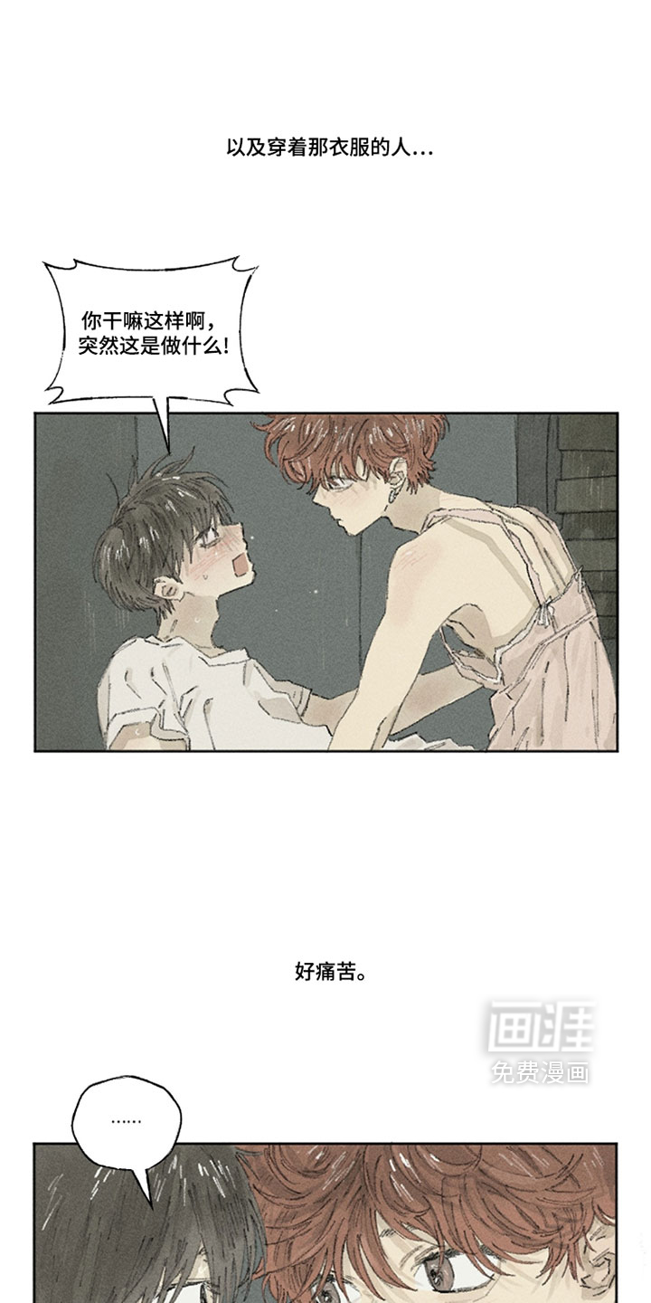 第39话9
