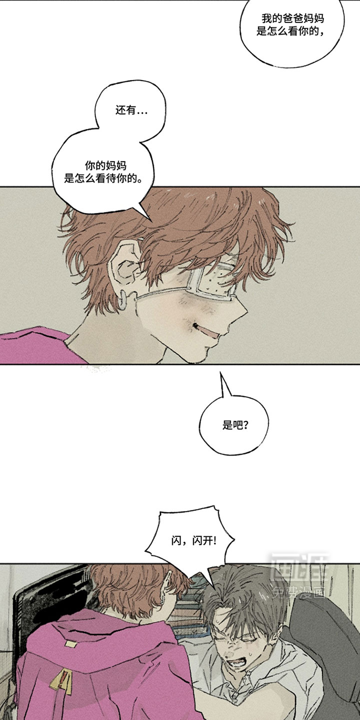 第44话10