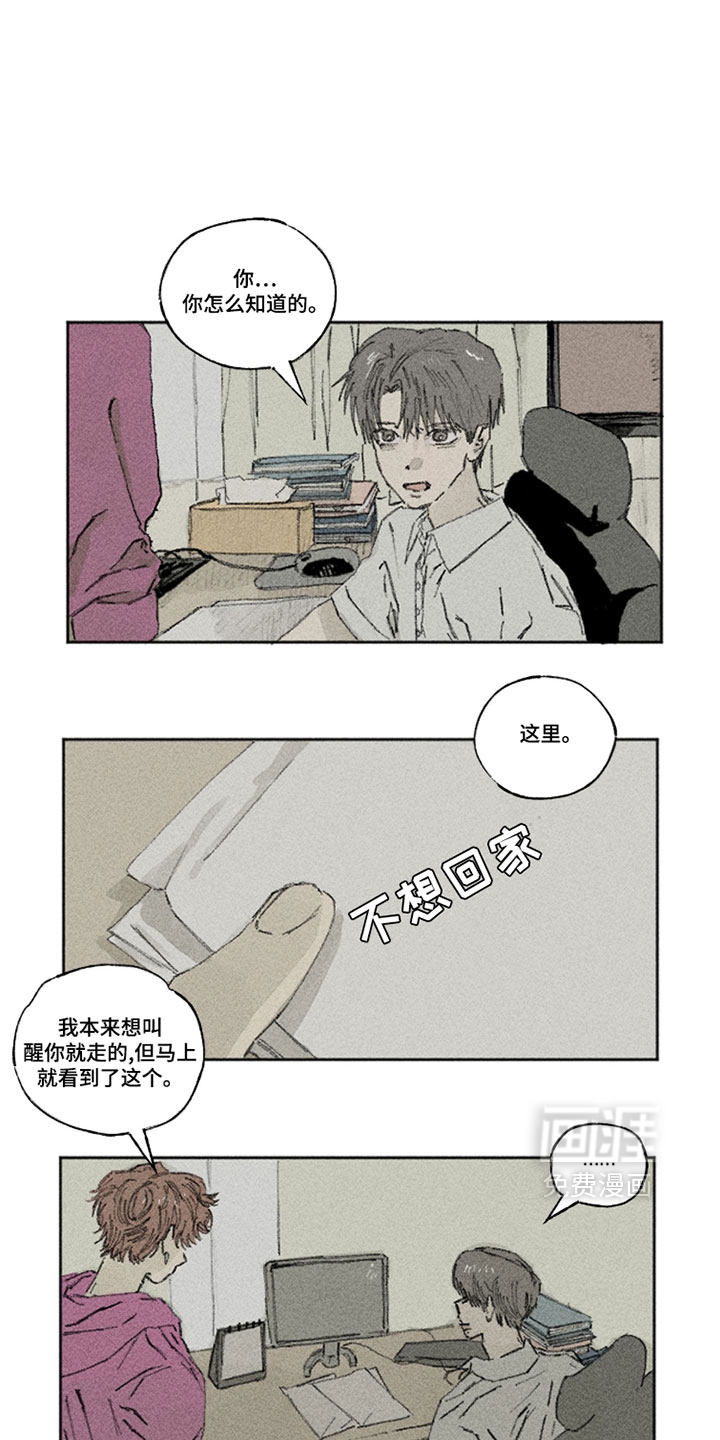 第44话2