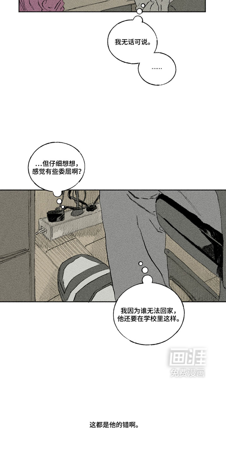 第44话3
