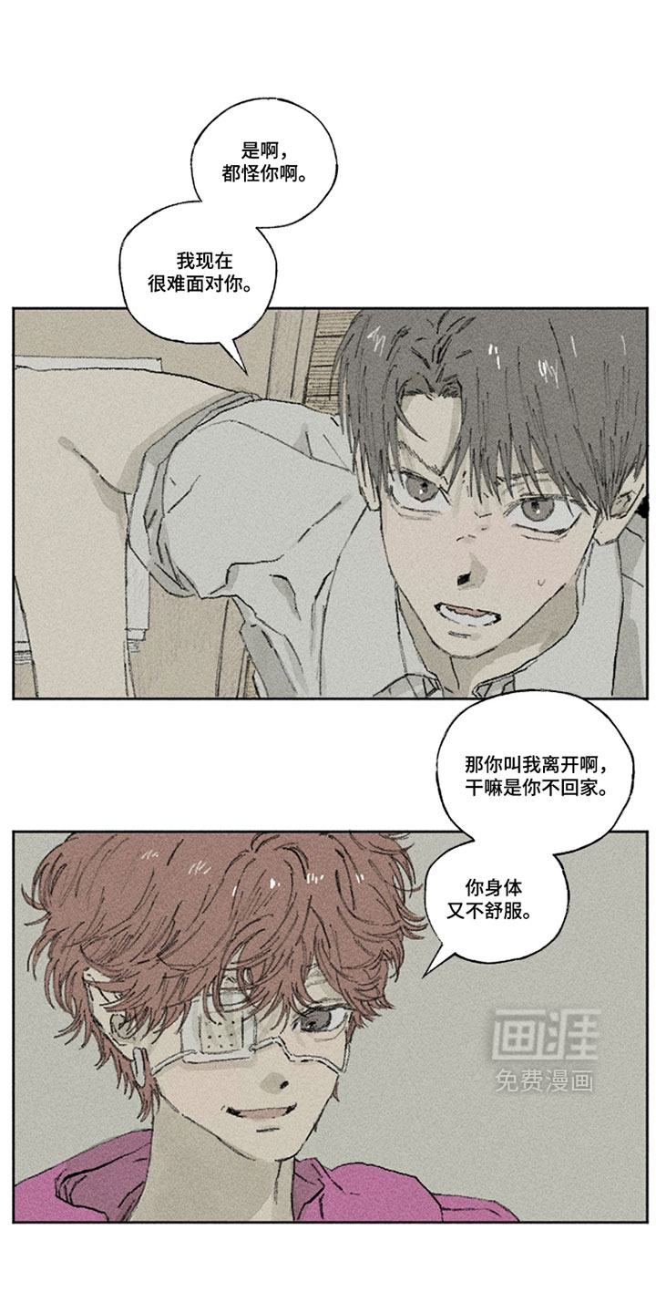 第44话4