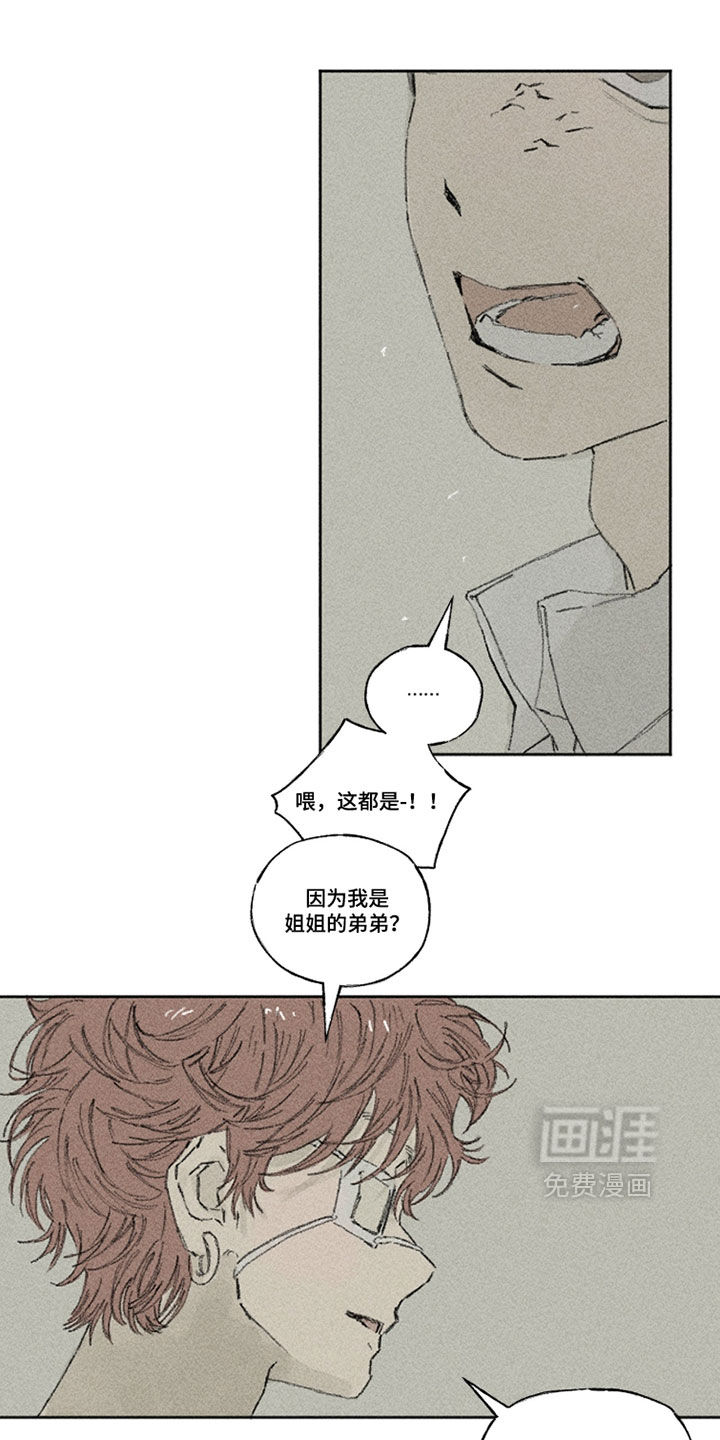 第44话5