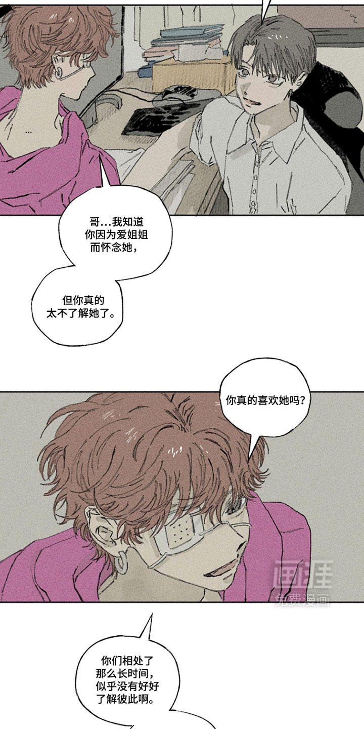 第44话7