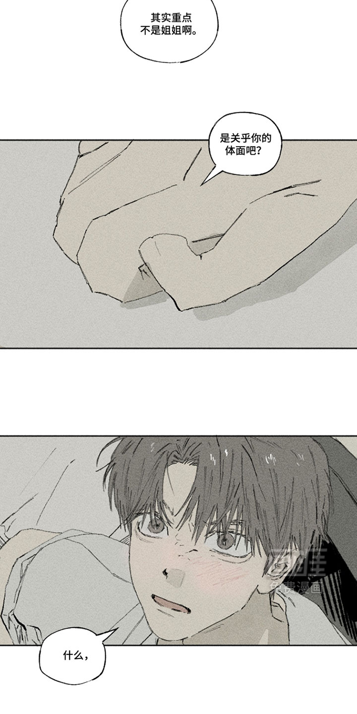 第44话8
