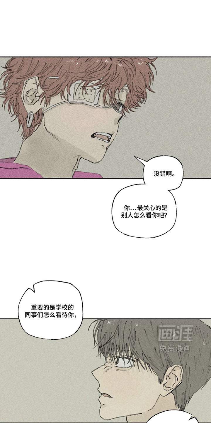 第44话9