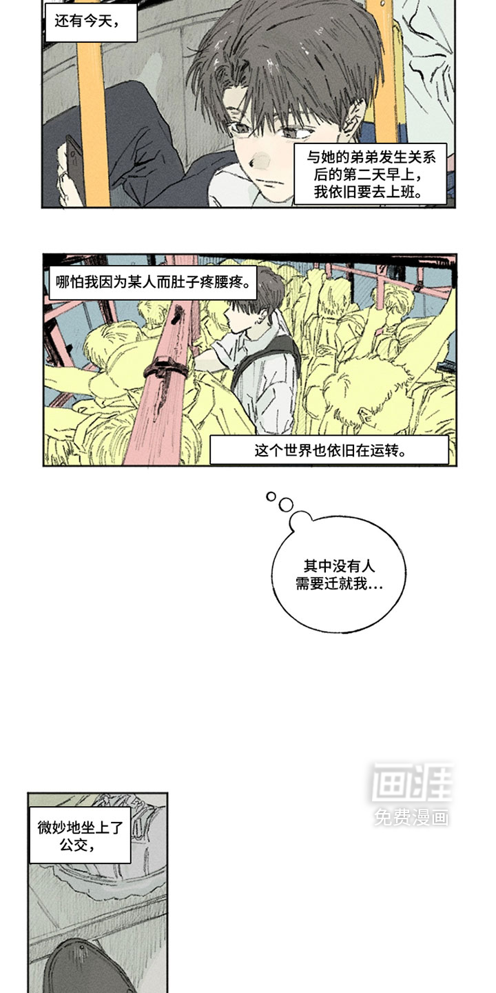 第43话1