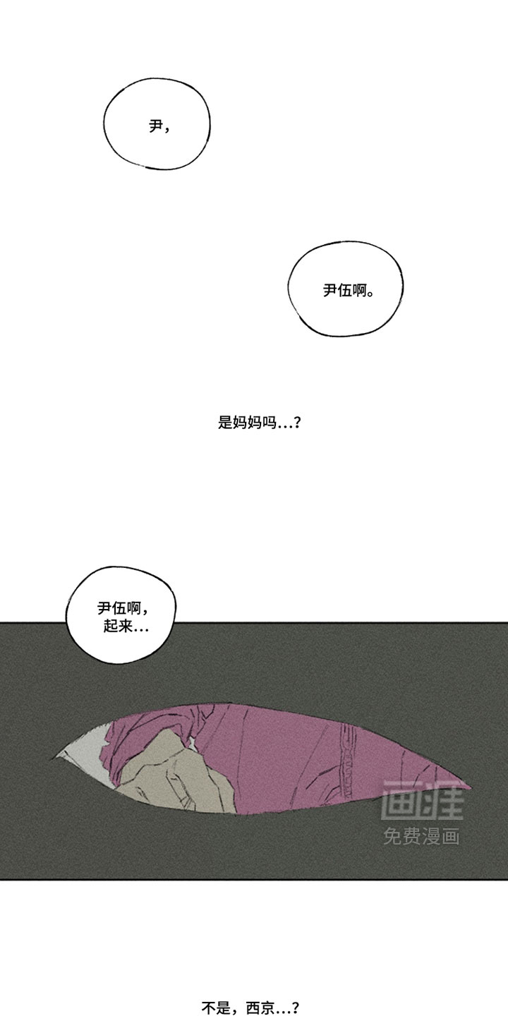 第43话10