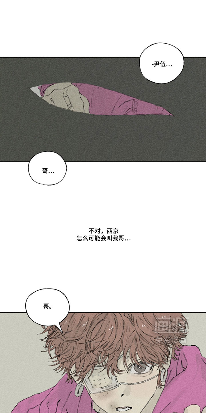 第43话11