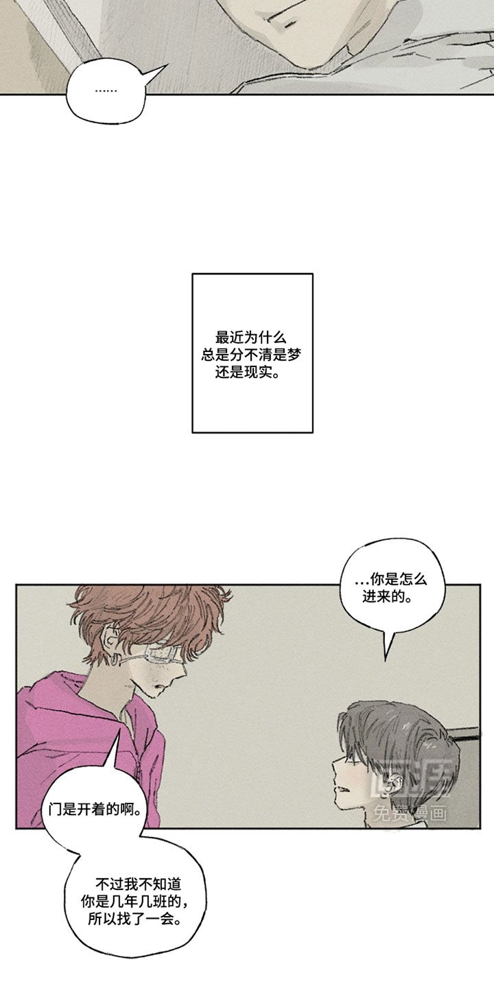 第43话13