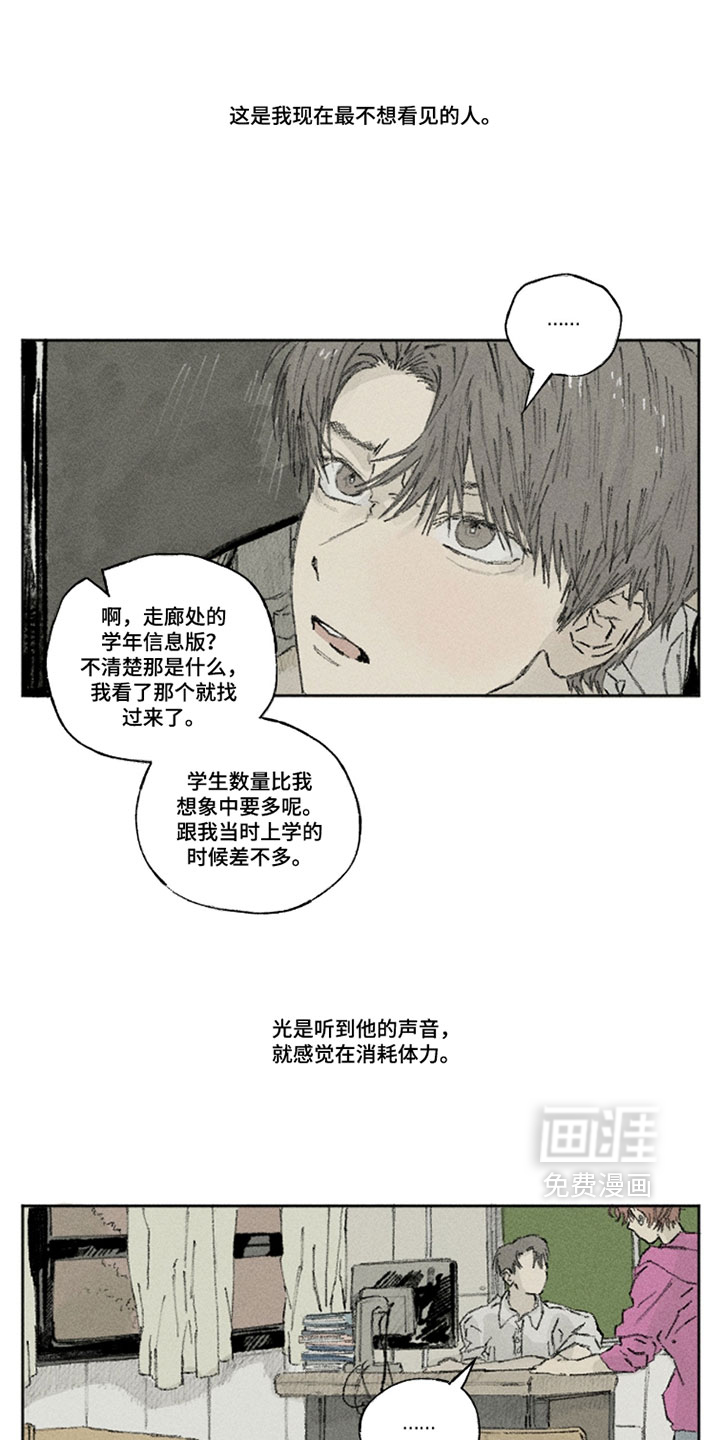 第43话14