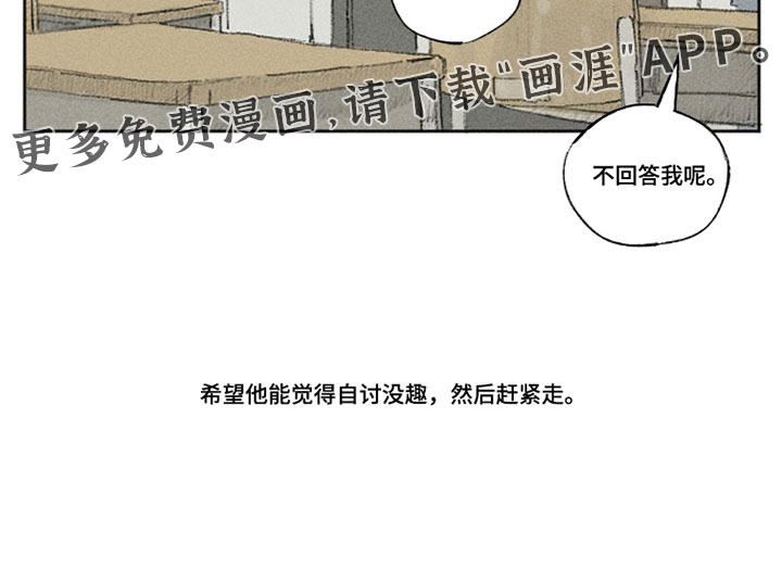 第43话15