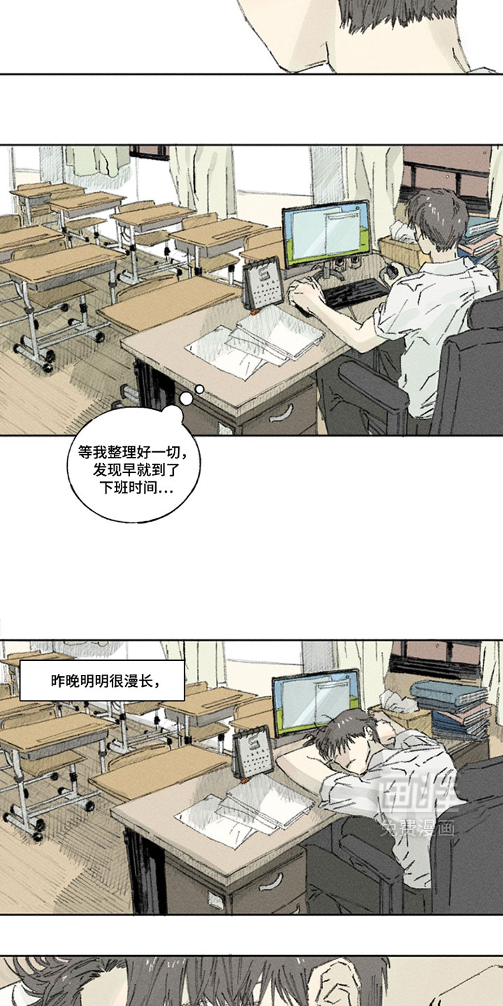 第43话3