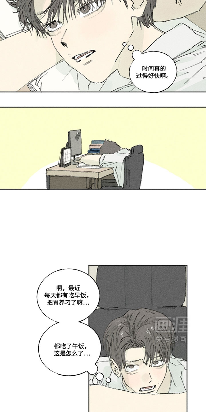 第43话4
