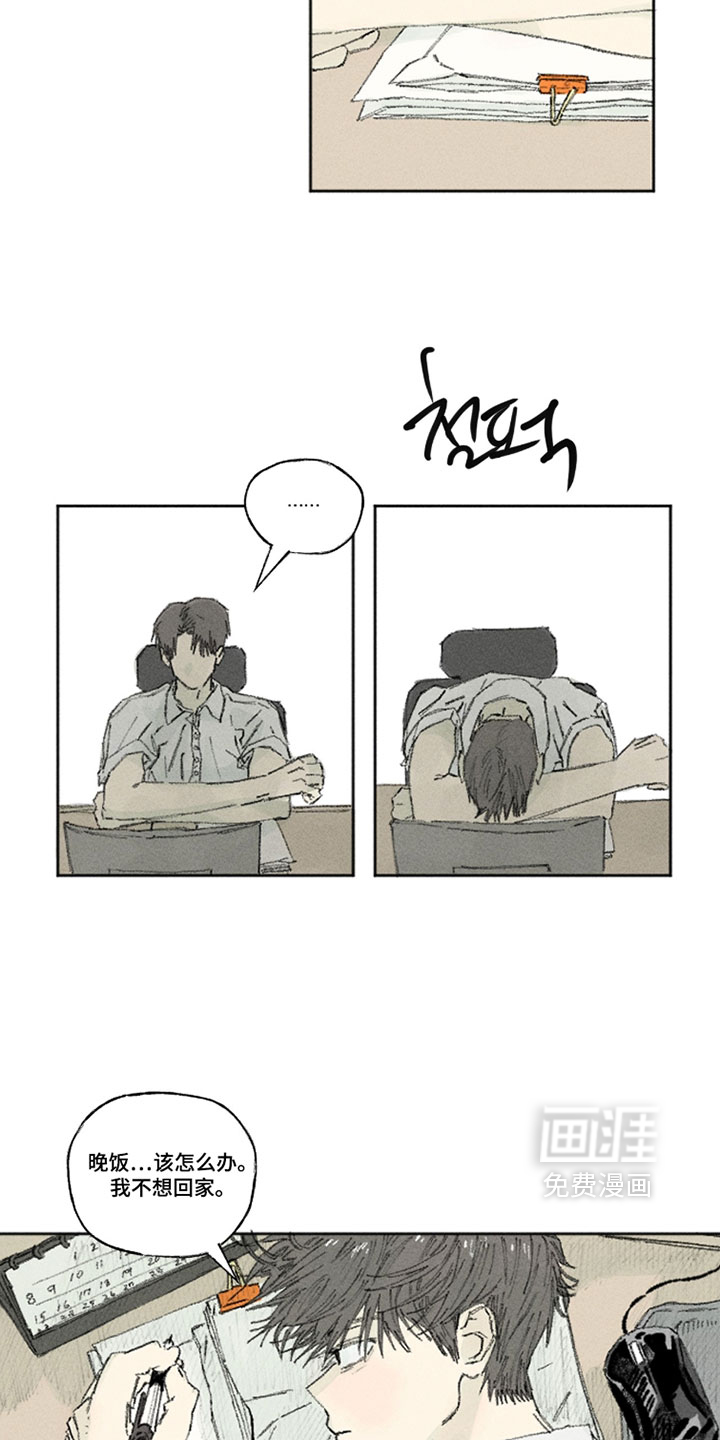 第43话5