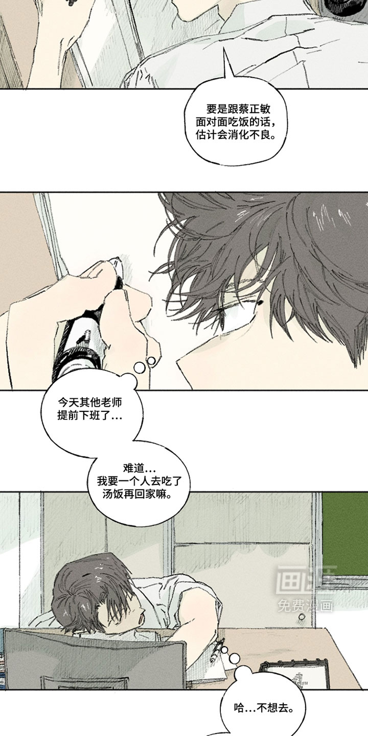 第43话6