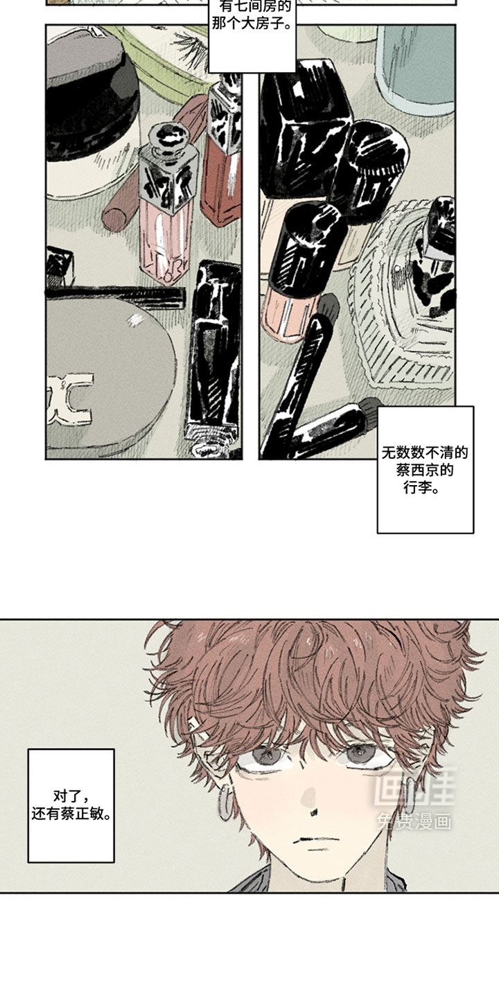 第43话8