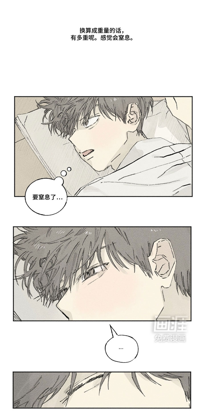 第43话9
