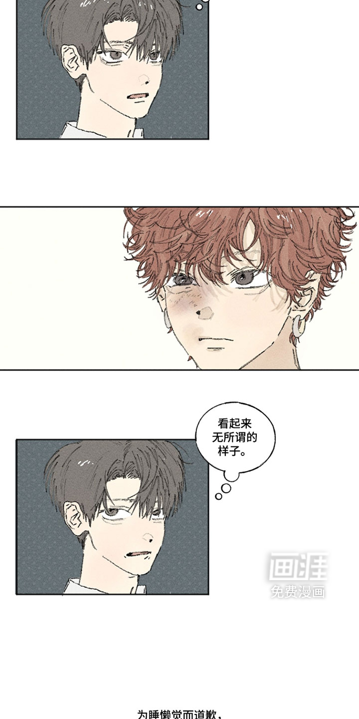 第42话10