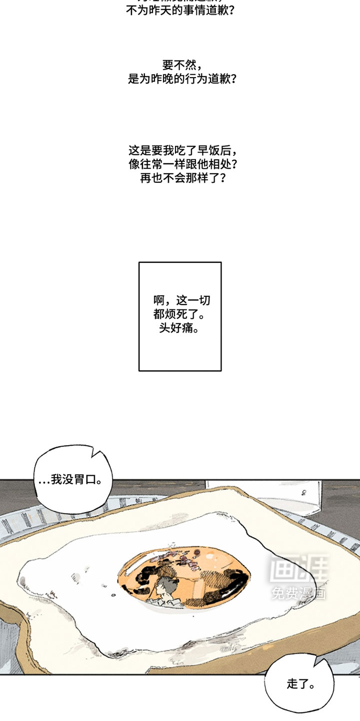 第42话11