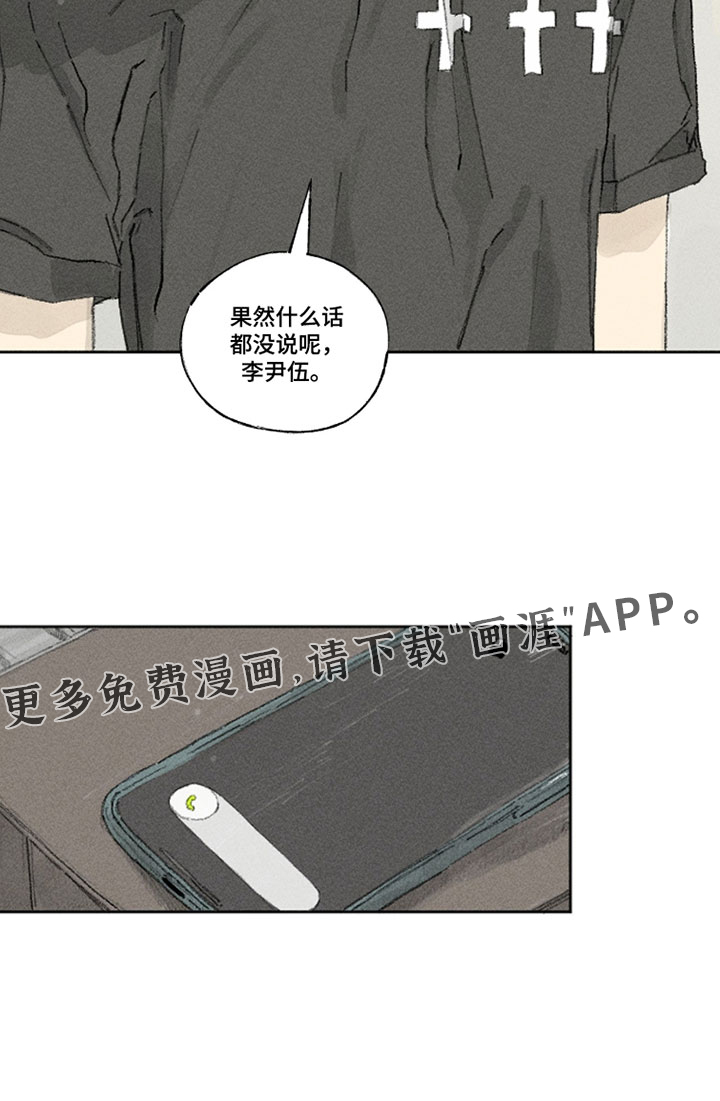 第42话14