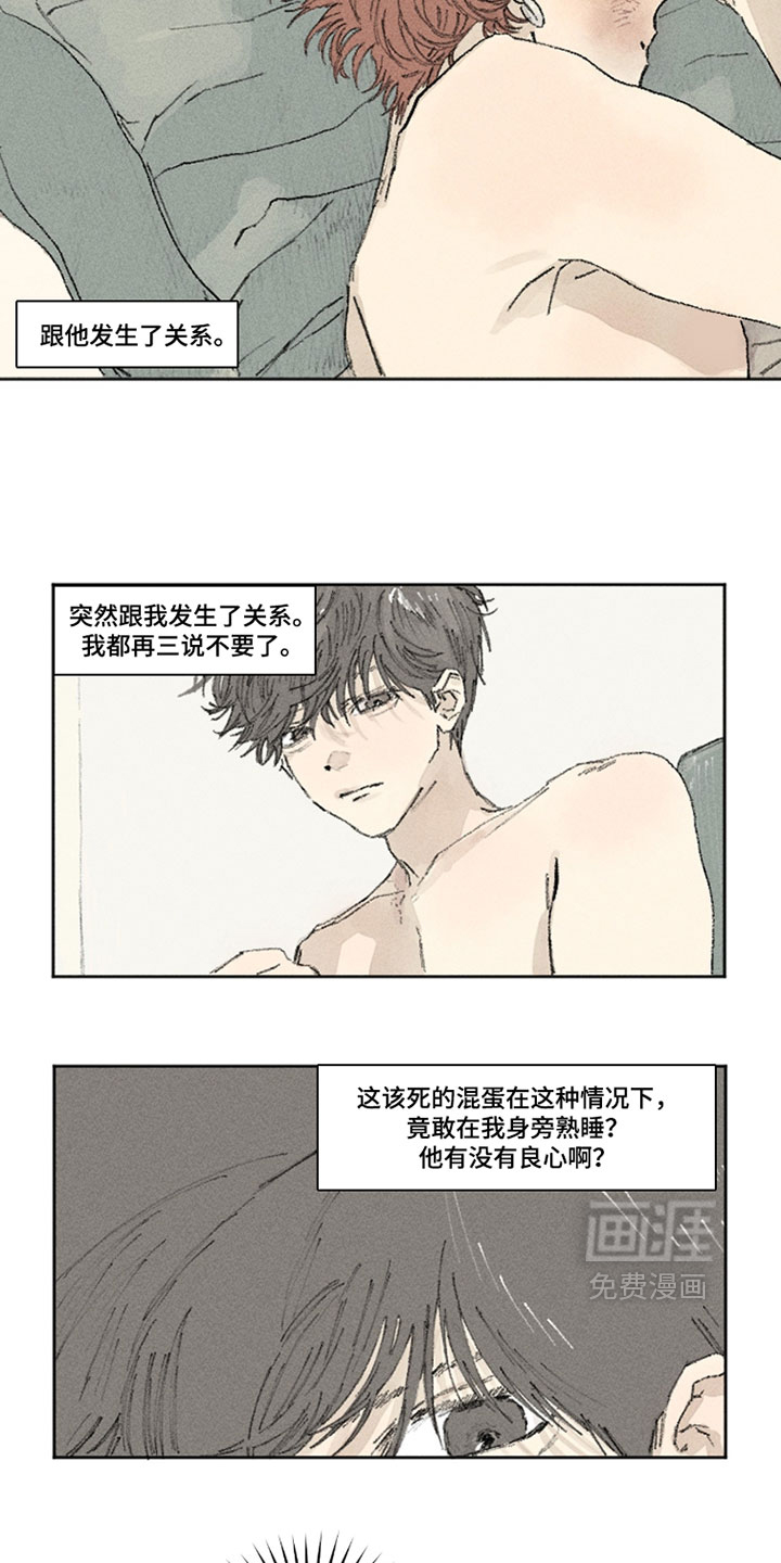 第42话3