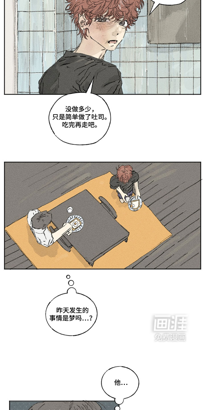第42话9