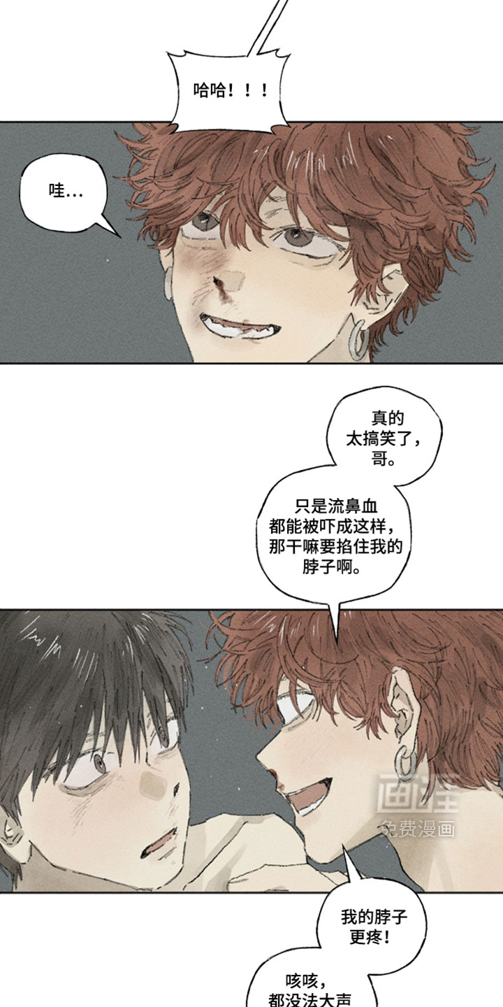 第41话10