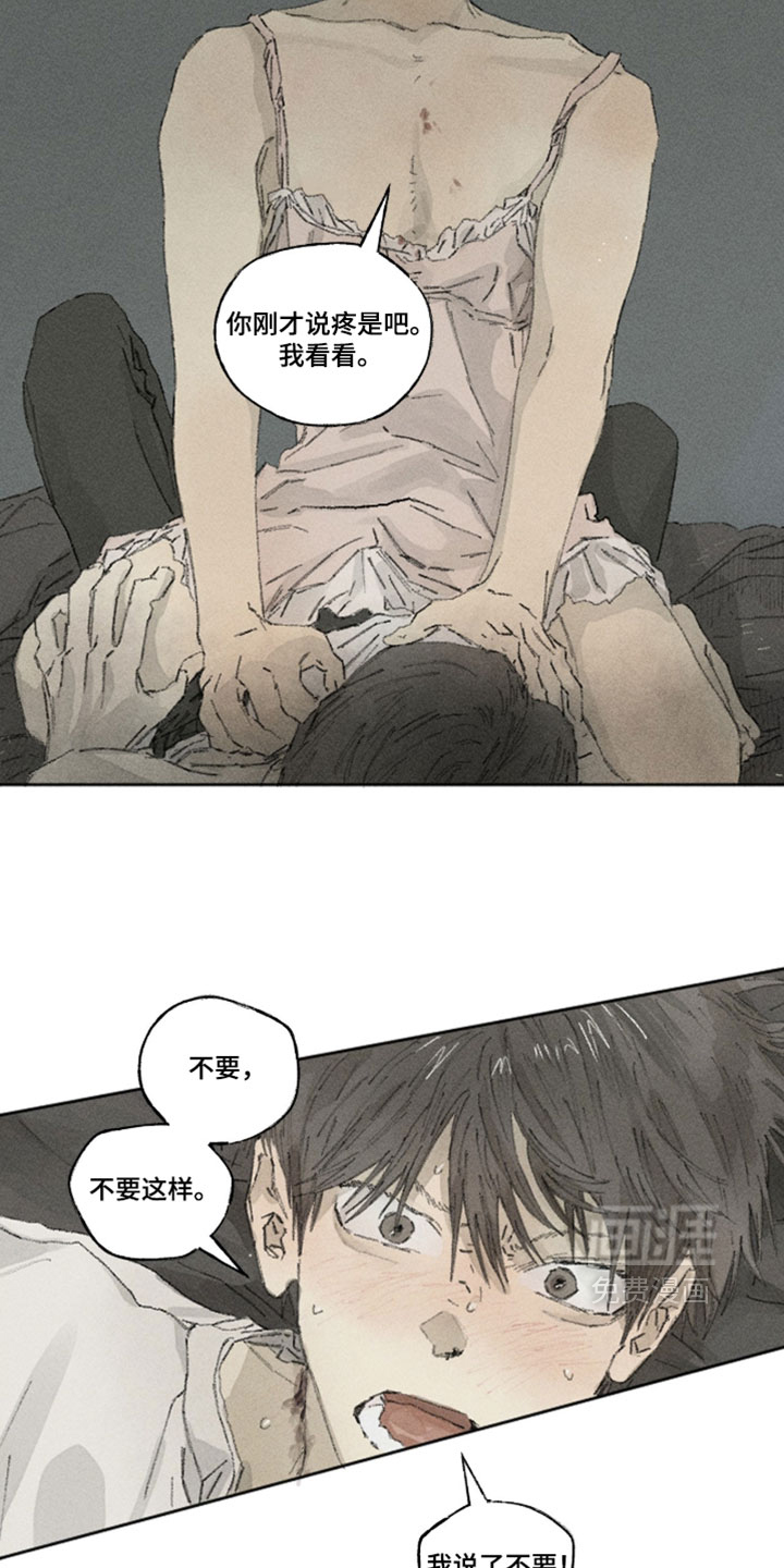 第41话12