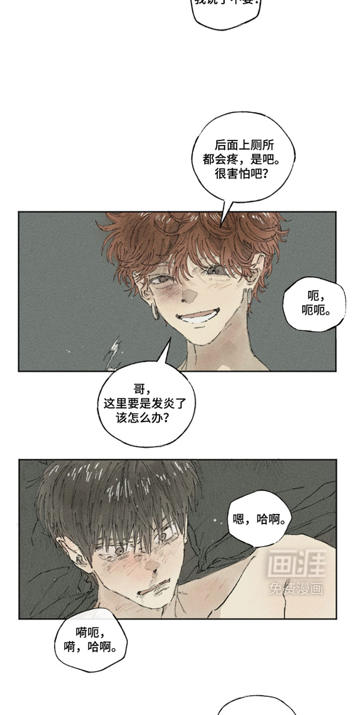 第41话13
