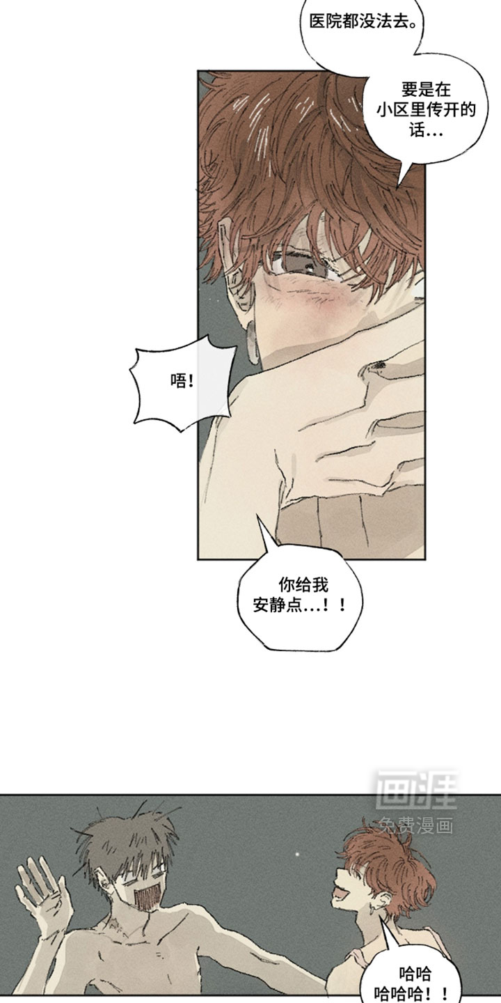 第41话14