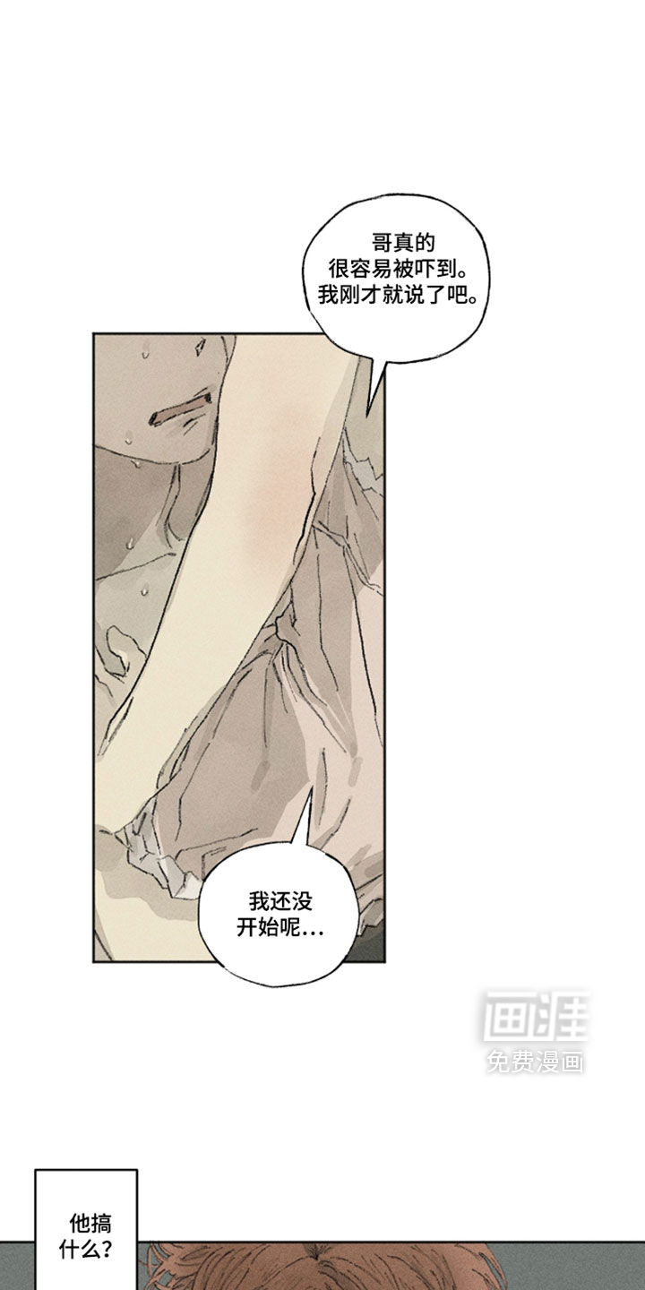 第41话16