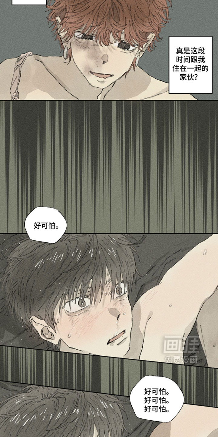 第41话17