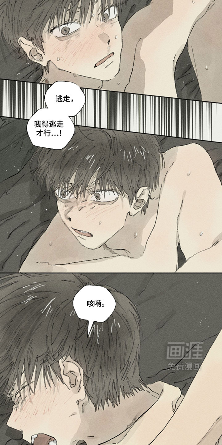 第41话18