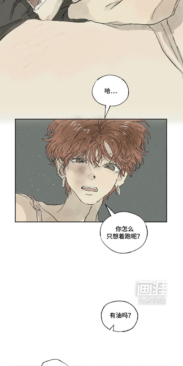 第41话19