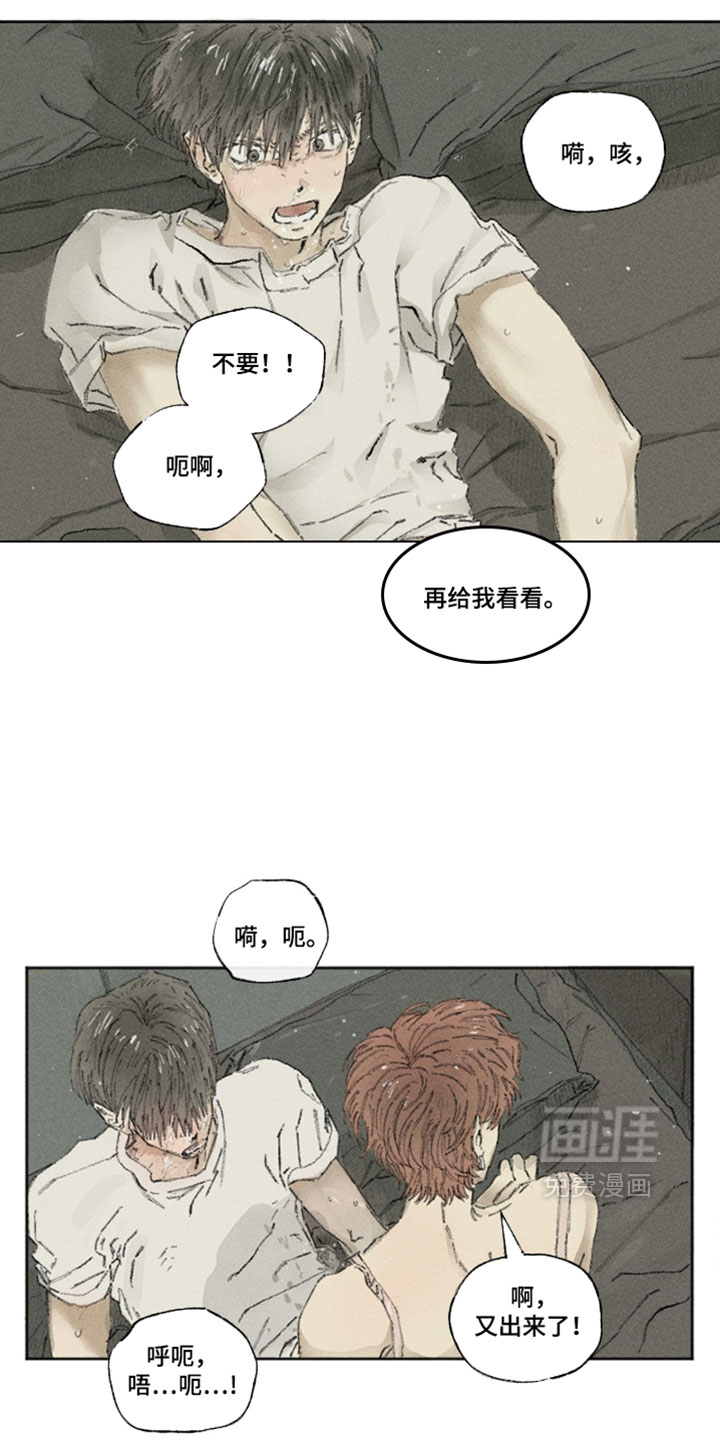 第41话2