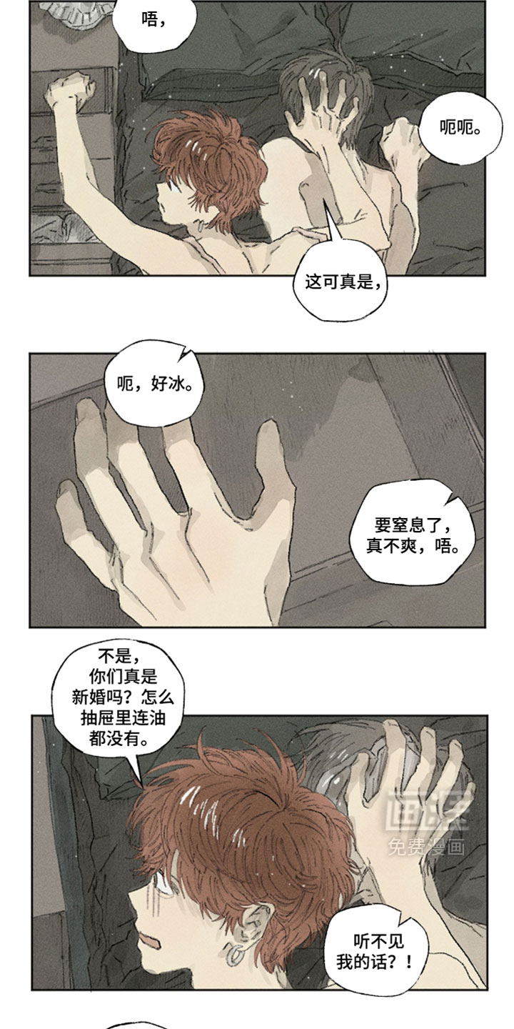 第41话20