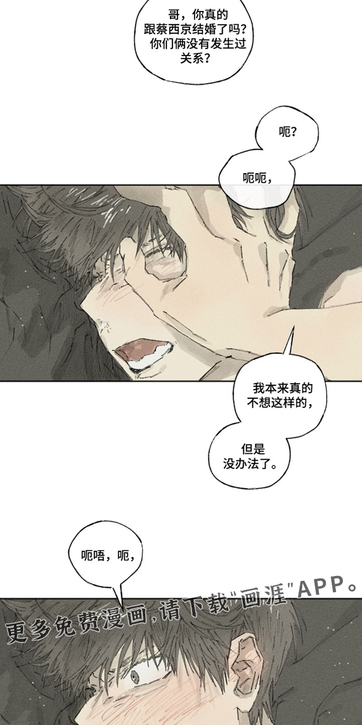 第41话22