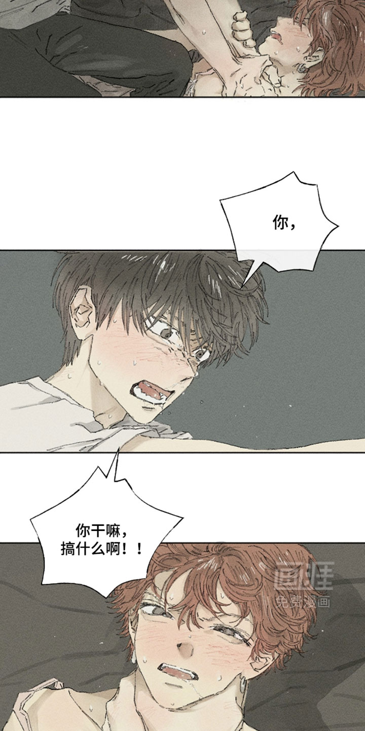 第41话4