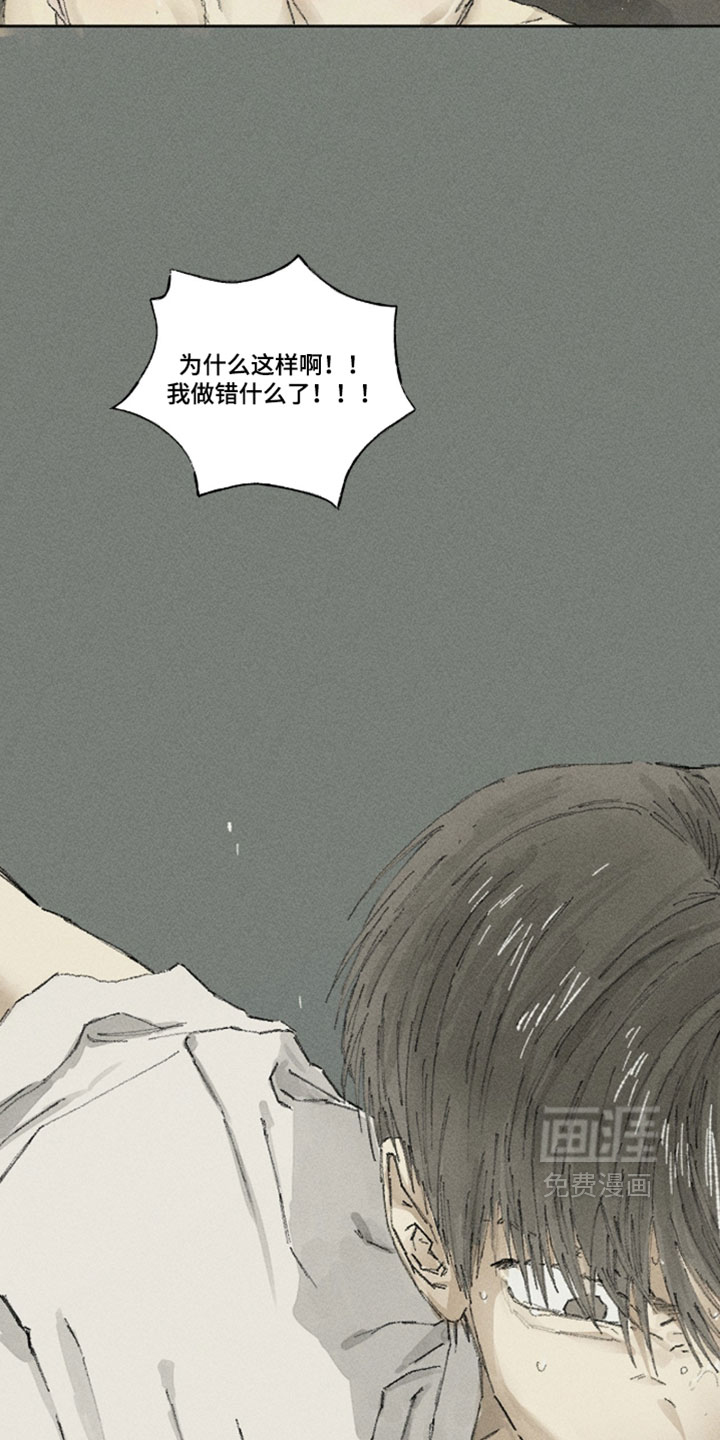 第41话5