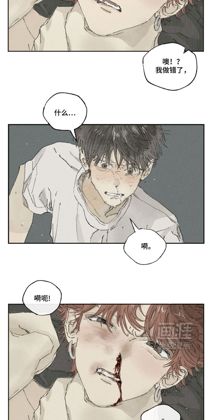 第41话7