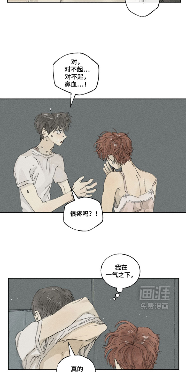 第41话8