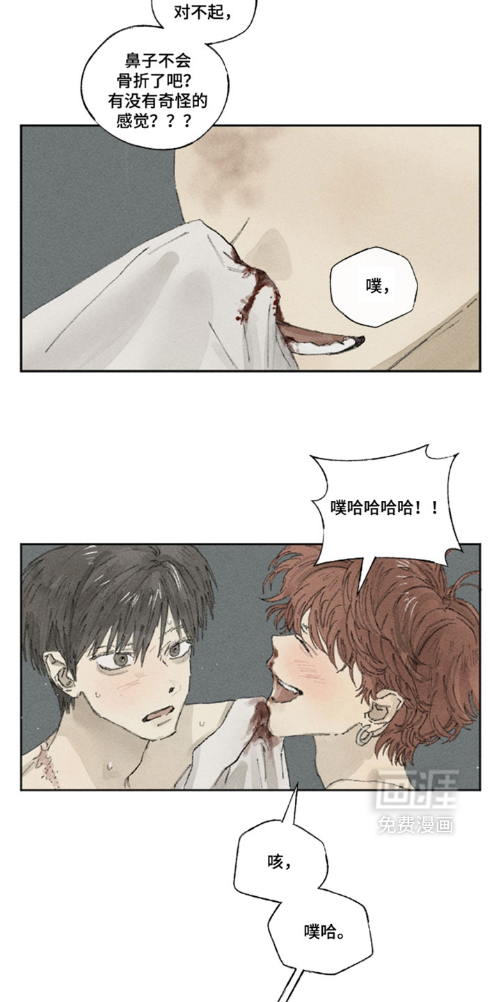 第41话9