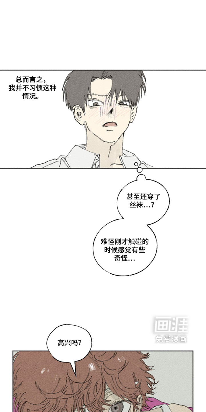 第46话11