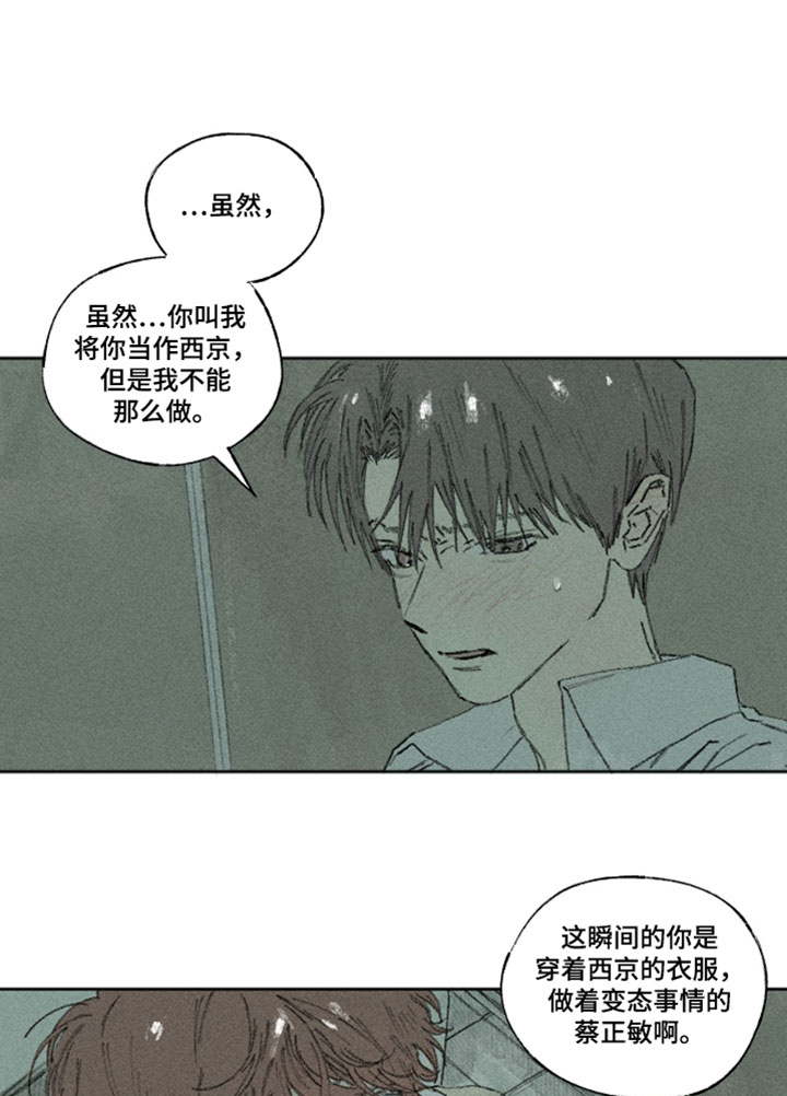 第46话14