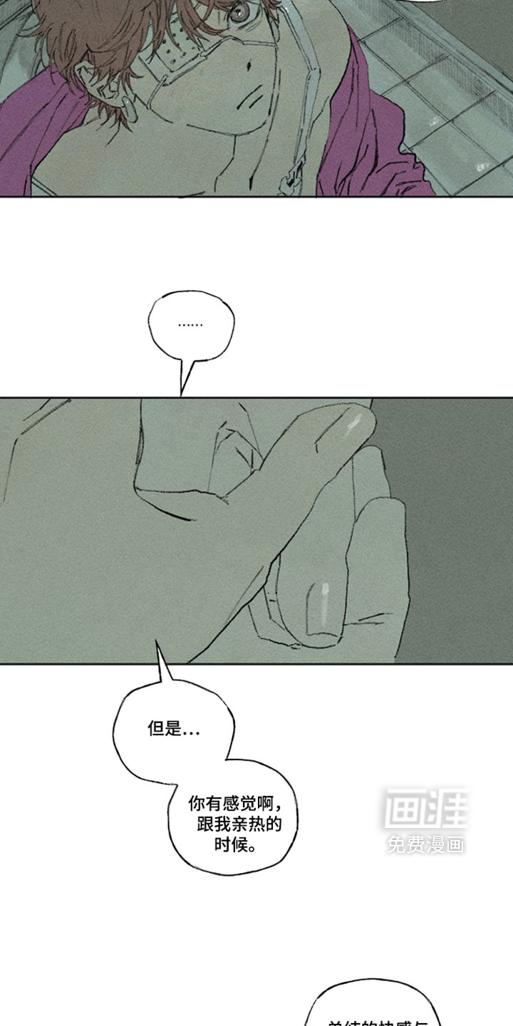 第46话15
