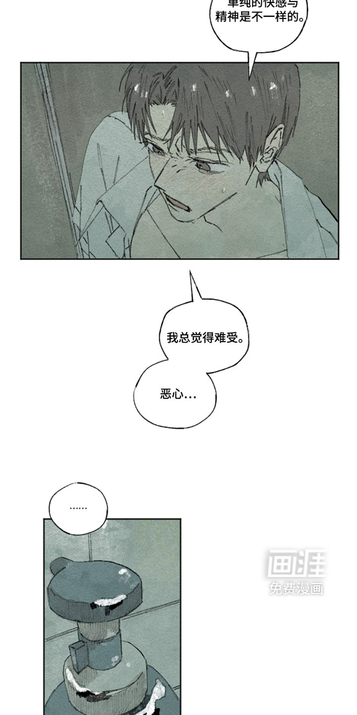 第46话16