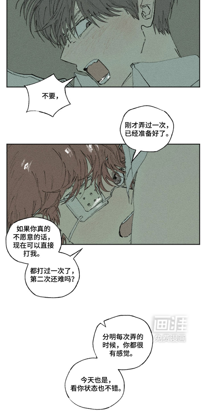 第46话18