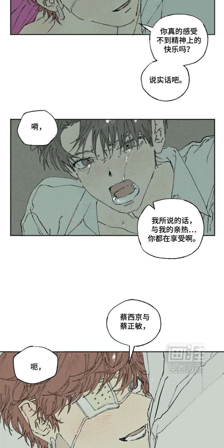 第46话20