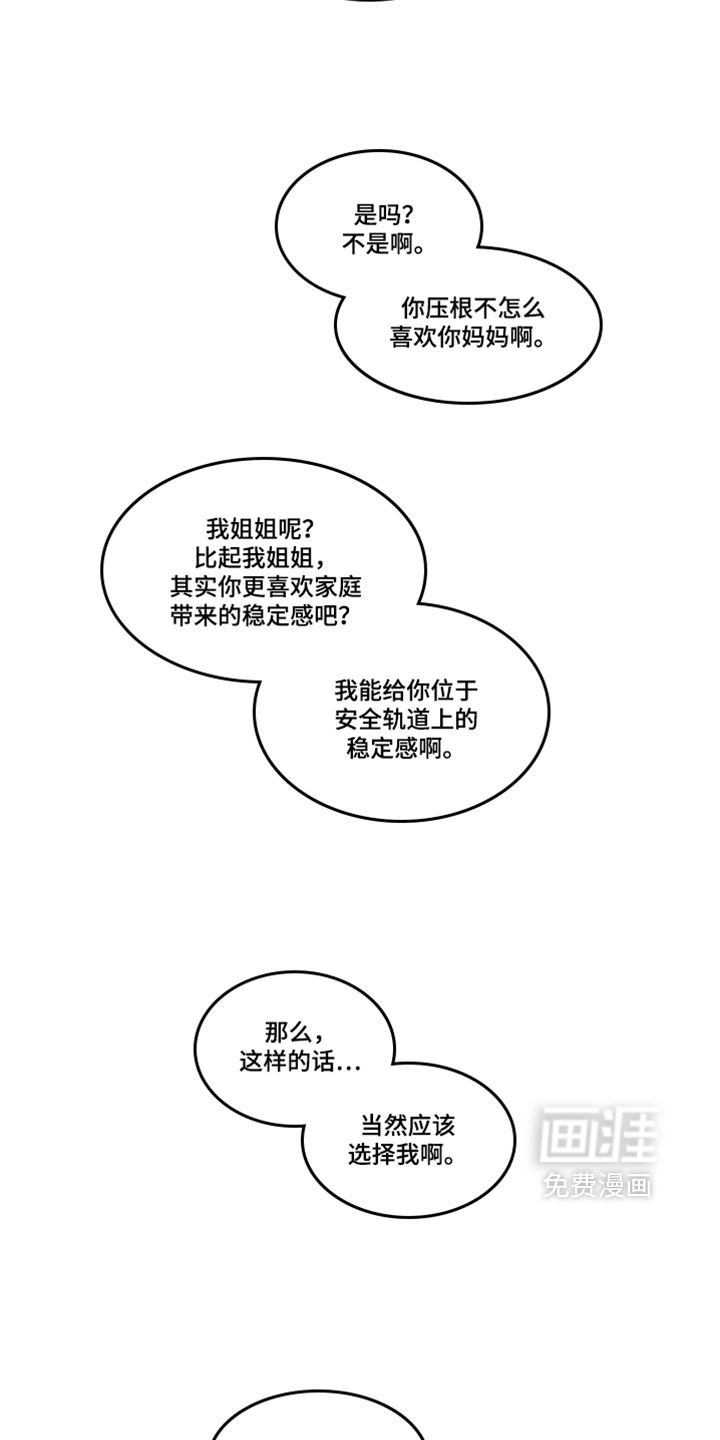 第46话23